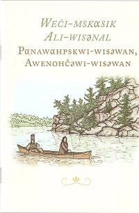 This Is How We Name Our Lands